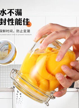 密封罐玻璃食品瓶子蜂蜜柠檬百香果泡酒泡菜坛子家用收纳储物罐子