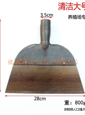 加大养殖专用清粪铲鸡粪铲猪粪铲养殖工具畜牧多用途清洁工具铲子