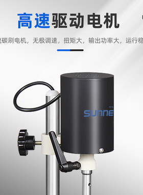 上海尚仪高速分散均质机组织捣碎匀浆机实验室均质乳化机均质器