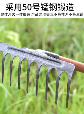 耙子农具加厚松土锰钢一体成型扒草搂草除草钉耙九齿铁耙农用工具
