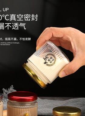 可蒸煮燕窝分装瓶花胶炖煮耐高温玻璃食品级家用密封罐子银耳奶冻