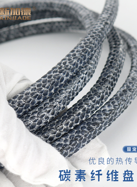 碳素纤维盘根高碳纤维耐磨盘根减速机阀门水泵密封填料碳素盘根环
