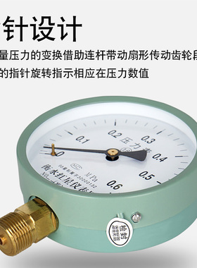 普通气压压力表水压油压液压表y100套装径向轴向耐震不锈钢缓冲管