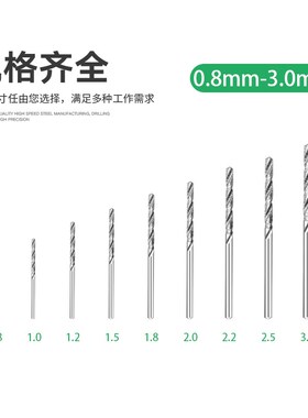金刚砂麻花钻头玉石翡翠琥珀蜜蜡绿松石打孔针金刚石钻头钻孔工具