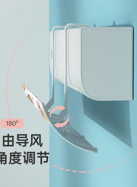 空调挡风板防直吹冷气机出风口档板婴儿月子遮导风罩壁挂式免安装