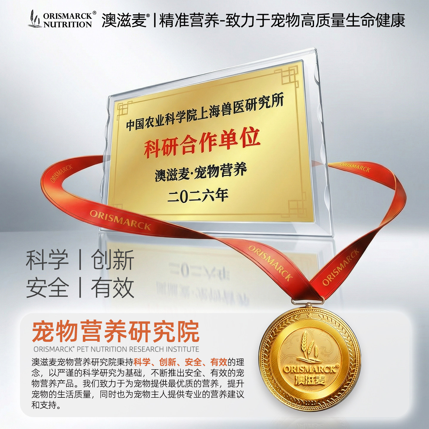 澳滋麦乐免激猫咪冻干零食猫咪应激乳铁蛋白宠物冻干猫咪专用主粮,淘宝优惠券,粉丝福利购,淘宝优惠卷