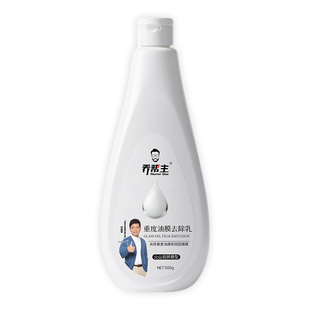 乔帮主油膜去除剂汽车玻璃清洁剂