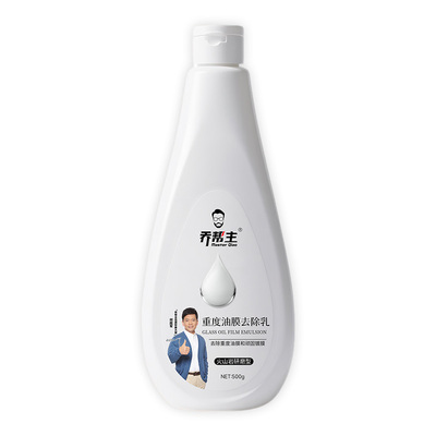 乔帮主油膜去除剂汽车玻璃清洁剂前挡风专用重度去油膜镀膜清洗剂