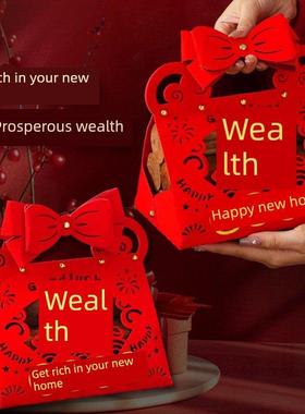 礼袋装乔迁之喜新居进柴搬家仪式用品中式新房入火创意新家摆件装
