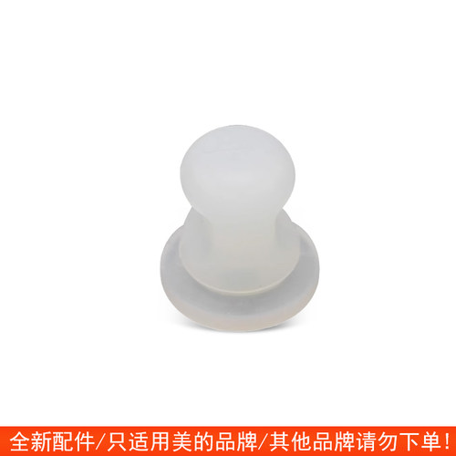 适用美的压力锅MY-QS50F3/WQS50F3配件密封圈活动盖板排气阀/内胆 - 图3