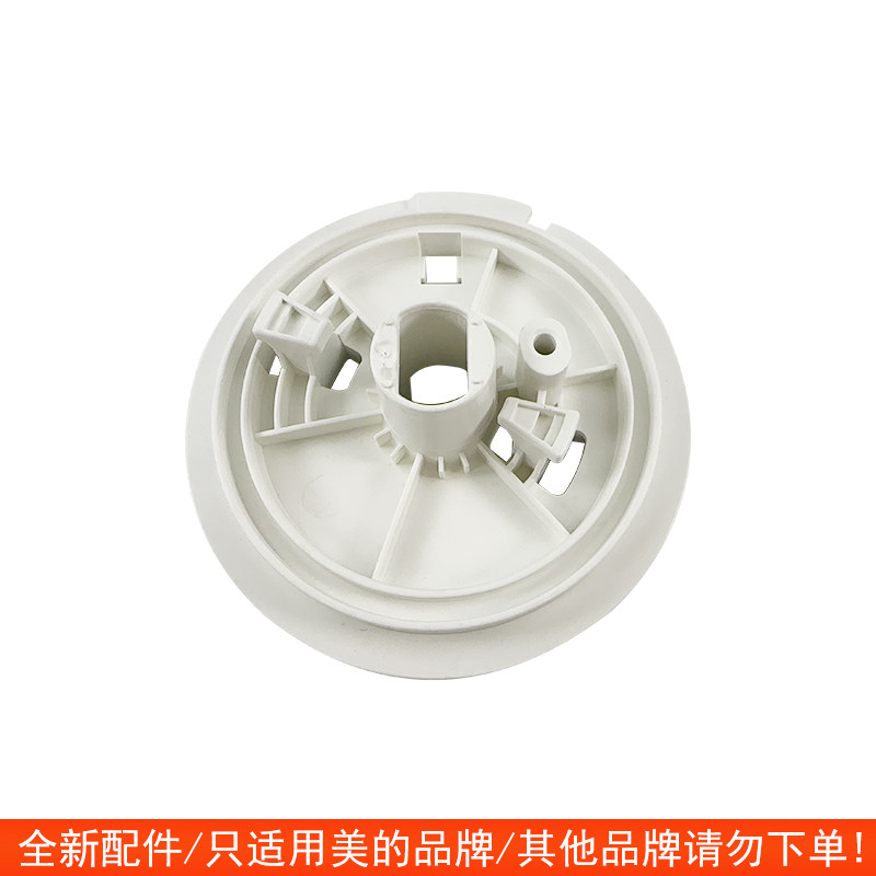 美的暖风机配件 HFV20D/HFV20DR/HFU20GR/HFU20G 通用底座 - 图0