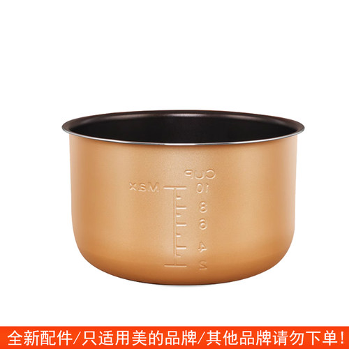 适用美的压力锅MY-QS50F3/WQS50F3配件密封圈活动盖板排气阀/内胆 - 图1