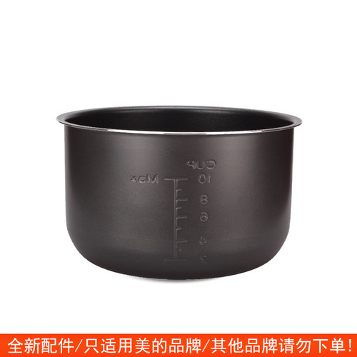 适用美的压力锅MY-QS50F3/WQS50F3配件密封圈活动盖板排气阀/内胆 - 图0