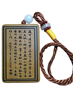 武当山道家文创道尊三清松花石雕刻浮雕刻字办公居家摆件挂件祝福