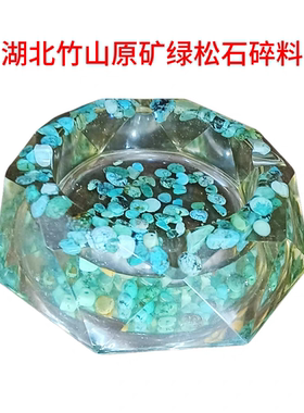 武当山收藏天然黄水晶湖北竹山原矿绿松石碎料底座办公家居摆件