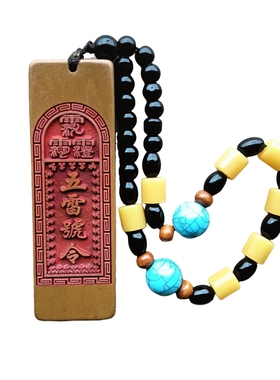 武当山道家文创五雷号令松花石雕刻浮雕刻字办公居家摆件挂件祝福