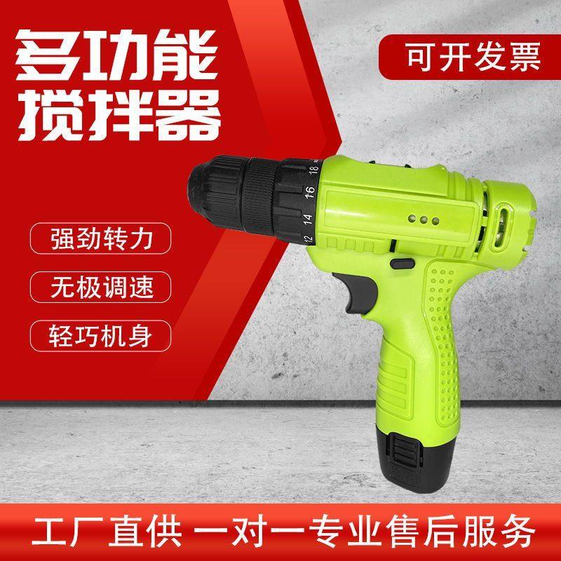 电动不锈钢大功率农药肥料搅拌机涂料油漆家用肉馅食品液体搅拌器,淘宝优惠券,粉丝福利购,淘宝优惠卷