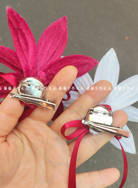 扭扭棒孤挺花胸针发夹手腕花成品