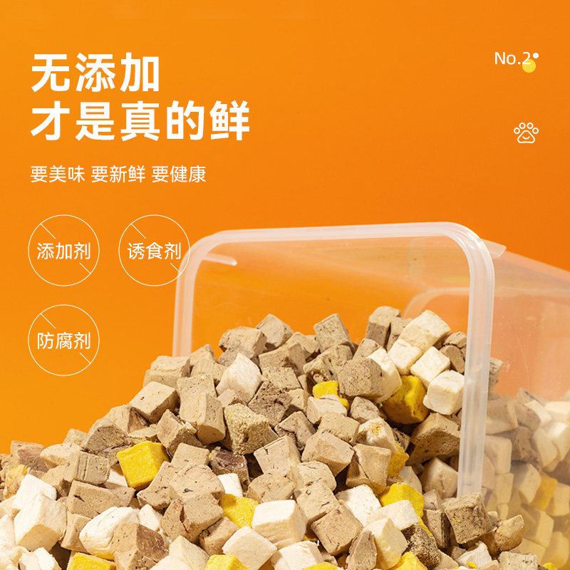 多可特冻干鸡肉粒鸡胸肉桶装宠物猫咪零食狗狗小肉干营养发腮500g,淘宝优惠券,粉丝福利购,淘宝优惠卷