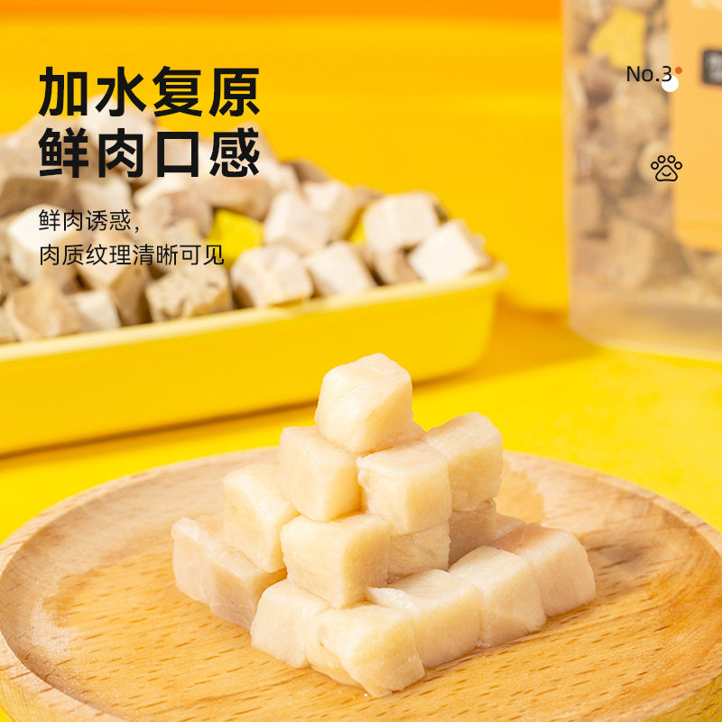 多可特冻干鸡肉粒鸡胸肉桶装宠物猫咪零食狗狗小肉干营养发腮500g,淘宝优惠券,粉丝福利购,淘宝优惠卷