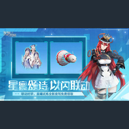 龙族幻想gm无限手游初始号开局礼包兑换码cdk3D动作修改vip后台 - 图3