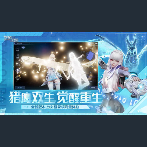 龙族幻想gm无限手游初始号开局礼包兑换码cdk3D动作修改vip后台 - 图0