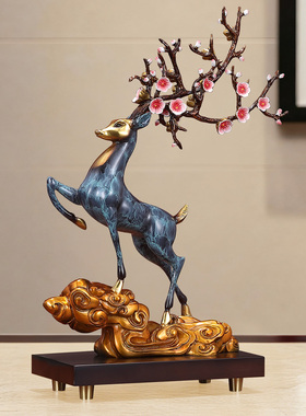 一鹿祥云黄铜家居梅花鹿摆件路上有财工艺品客厅玄关装饰乔迁礼品