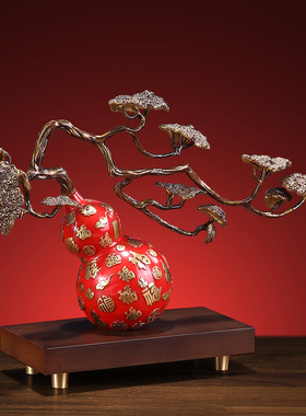 紫水晶迎客松百福揽财葫芦摆件黄铜客厅电视柜玄关博古架乔迁礼品