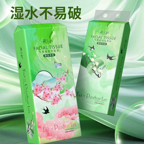 花之护悬挂式抽纸面巾纸餐巾纸实惠装抽纸手纸擦脸纸整箱装底部抽 - 图2