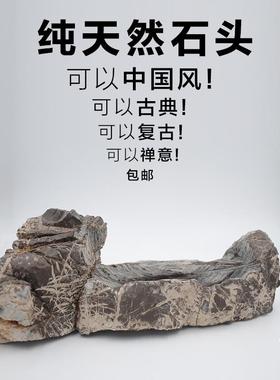 石头花盆创意摆件天然禅意多肉铜钱草菖蒲水培容器室内客厅观赏石