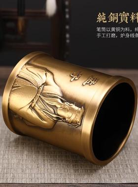 黄铜大号实心笔筒摆件家居书房办公室文房四宝商务礼品摆件送老师