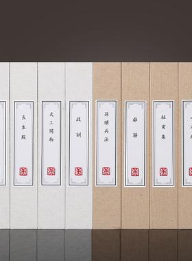 新中式假书仿真书装饰品仿古典麻布纯色道具书架办公室玄关书摆件