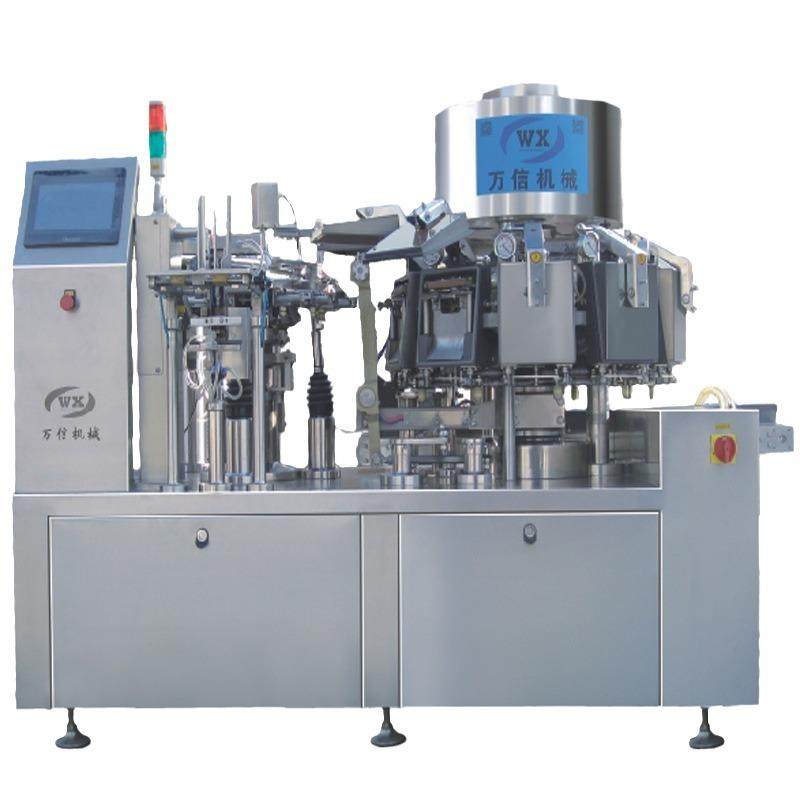 牛肉给袋式定量包装机真空包装机全自动包装机小零食食品包装机,淘宝优惠券,粉丝福利购,淘宝优惠卷