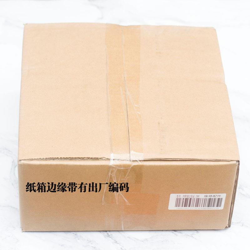 电压力煲2升配件JYY-20M1/20M2/20M3/20M5不粘内胆锅20M7 - 图3
