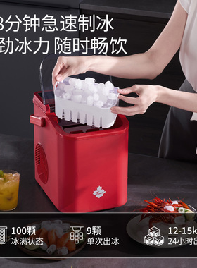 [礼物]Tims天好Z8制冰机小型家用迷你造冰器宿舍自动冰块mini