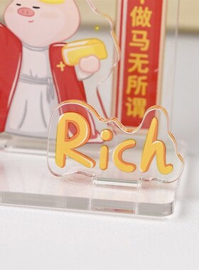 得加钱发财打工人k职场办公桌桌面摆件立牌装饰可爱搞笑创意礼物