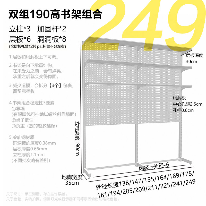 Poverty Aesthetics Hardware Perforated Board Bookshelf Reinforced Shelf Storage Rack Internet Celebrity Rental Floor V Floor-Free Punch Shelf