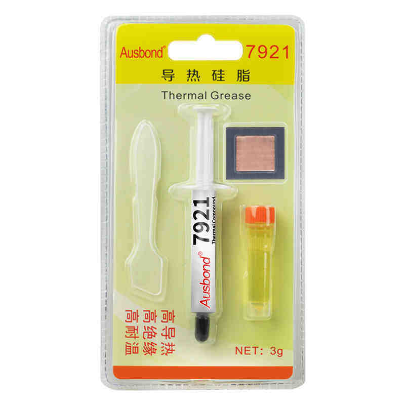 7921导热硅脂cpu硅胶散热膏 贴笔记本电脑显卡固态相变导热胶片垫,淘宝优惠券,粉丝福利购,淘宝优惠卷