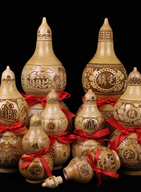 桃木彩绘葫e芦镇宅开盖红色雕刻葫芦家居可装固体招财摆件不可装