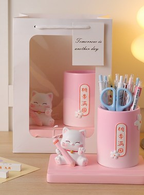 招财猫桃李满园创意多功能手机支架笔筒摆件送老师礼物桌面装饰品