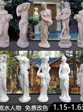 所水景女神流水庭院欧式鱼池人物装喷泉循环雕塑摆件落地花园会