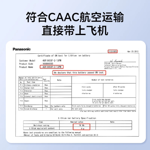 帝人进口便携式制氧机随身小型氧气机家用老人高原户外车载吸氧机 - 图2