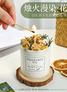 香薰蜡烛礼盒实用高级感教师节礼物送老师谢师礼结婚伴手礼女伴娘
