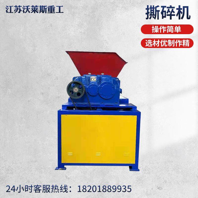 Large double-shaft shredder metal garbage single-shaft shredder chassis plastic wood crushing industrial scrap iron crushing