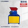 Large double-shaft shredder metal garbage single-shaft shredder chassis plastic wood crushing industrial scrap iron crushing