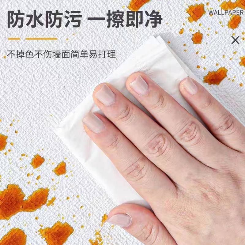 掉灰墙专用墙纸自粘防水防潮房间卧室3d立体墙贴遮丑宿舍墙壁贴纸 - 图1