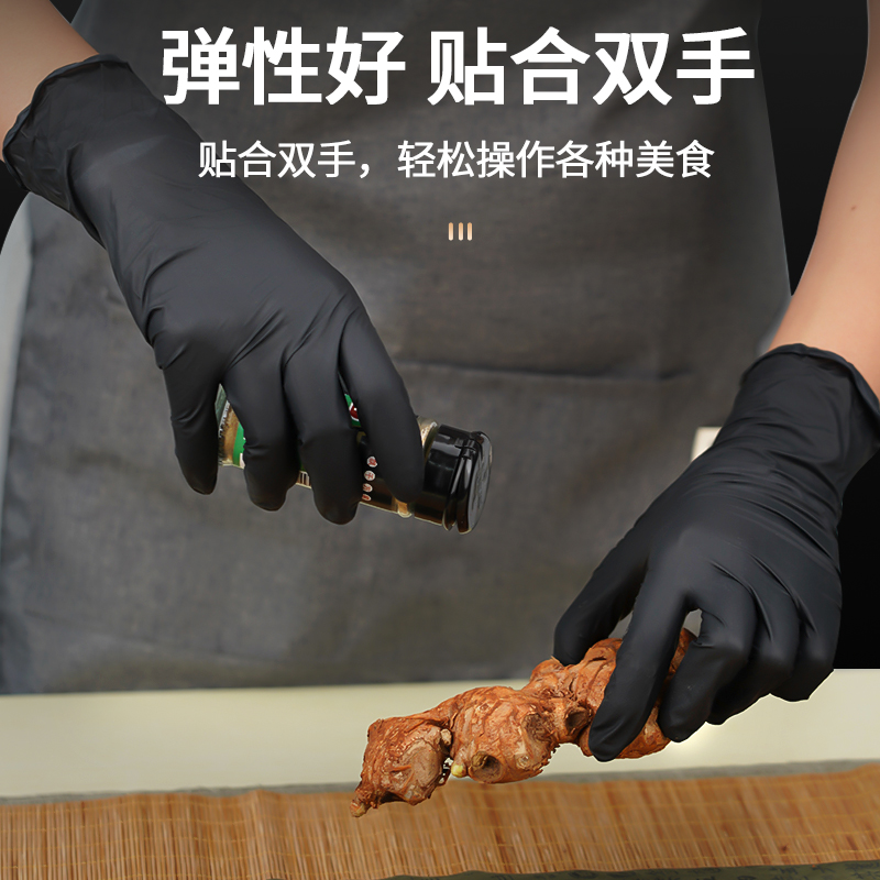 一次性手套黑色丁腈食品级防水耐用做汉堡牛排羊排小吃摊烧烤专用
