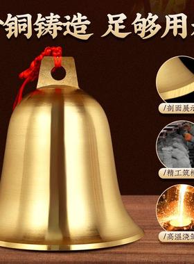 铜铃铛纯黄铜响声大小号风铃光面挂钟入户大门中式家居装饰挂摆件