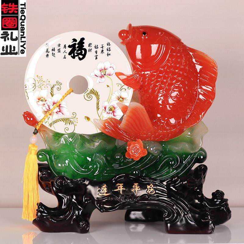 铁圈礼业年年有余摆件鱼平安扣新家搬家乔迁礼品客厅酒柜装饰送礼,淘宝优惠券,粉丝福利购,淘宝优惠卷