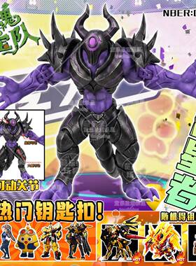 蛋仔惊魂寻宝队君威狼王蛋小黑小绿吞星者手办超可动模型玩具摆件